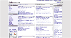 Desktop Screenshot of kylix.borlandforum.com