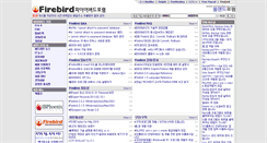 Desktop Screenshot of firebird.borlandforum.com