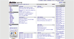 Desktop Screenshot of jbuilder.borlandforum.com