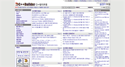 Desktop Screenshot of cbuilder.borlandforum.com